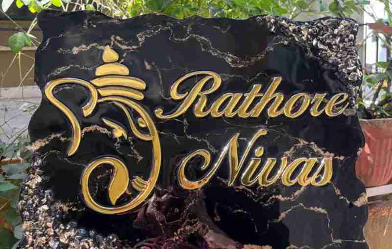 Black Marble Resin Name Plate with Golden Ganesha Motif in Ahmedabad