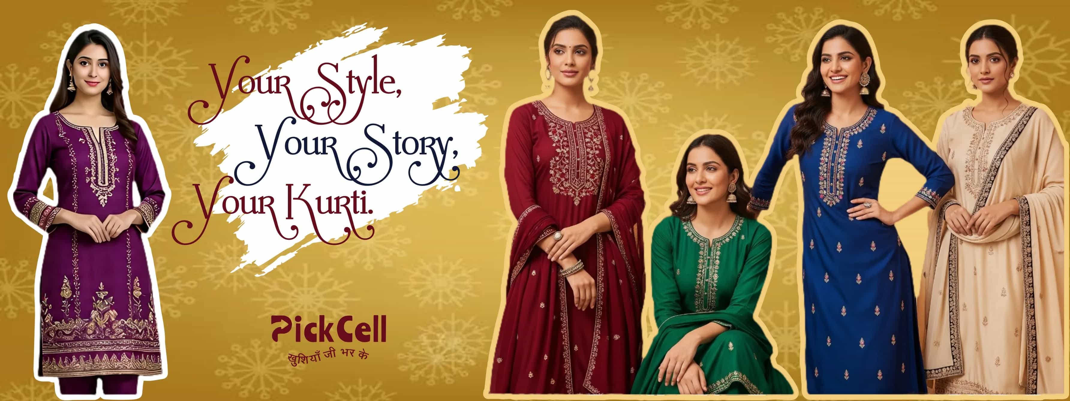 Buy PickCell in Mumbai - Reseller Bazzar