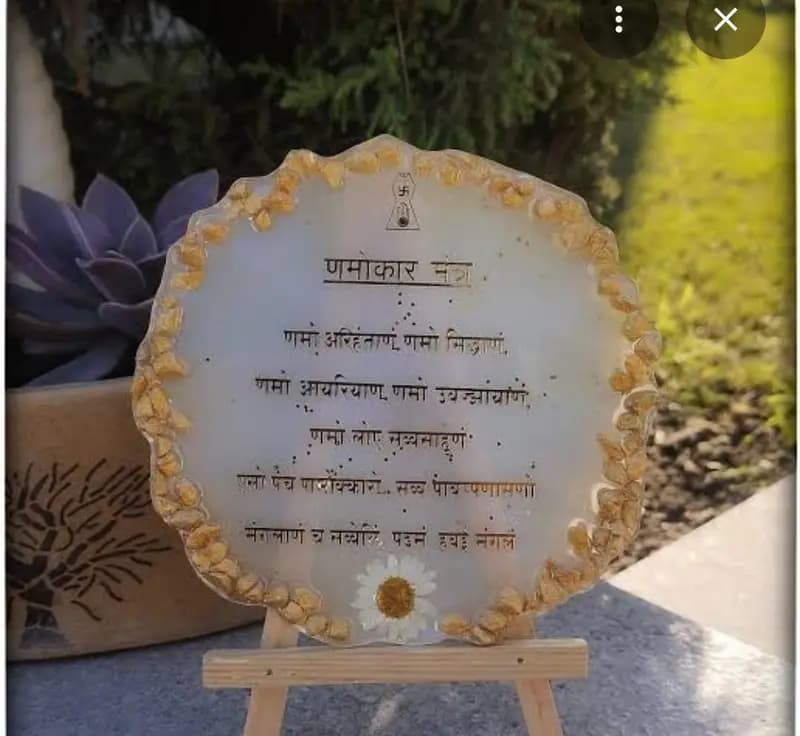Buy Customised Resin Handmade Mantra Frame in Ahmedabad | Reseller Bazzar