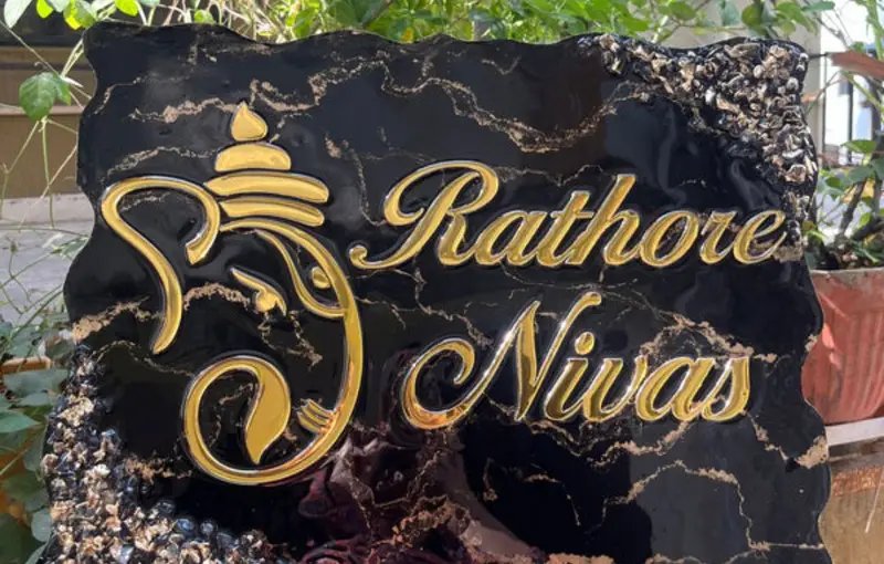 Black Marble Resin Name Plate with Golden Ganesha Motif in Ahmedabad